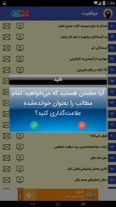 موفقیت