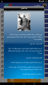 موفقیت