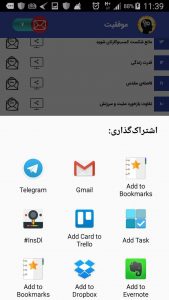 موفقیت
